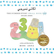 Title: The Number Story 1 ????? ??????: Small Book One English-Sindhi, Author: Anna Miss
