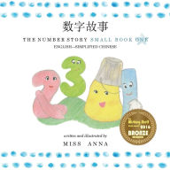 Title: The Number Story 1 数字故事: Small Book One English-Simplified Chinese, Author: Carol Gwo