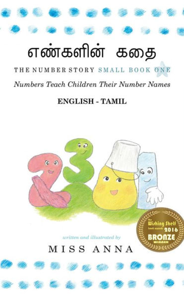 The Number Story 1 ???????? ???: Small Book One English-Tamil