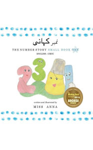 Title: The Number Story 1 ???? ?????: Small Book One English-Urdu, Author: Anna Miss