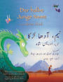 Der halbe Junge Neem: Zweisprachige Ausgabe Deutsch-Urdu