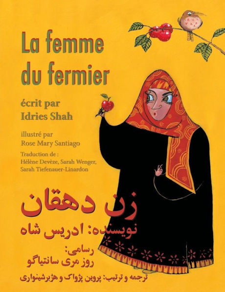 La Femme du fermier: Edition français-dari