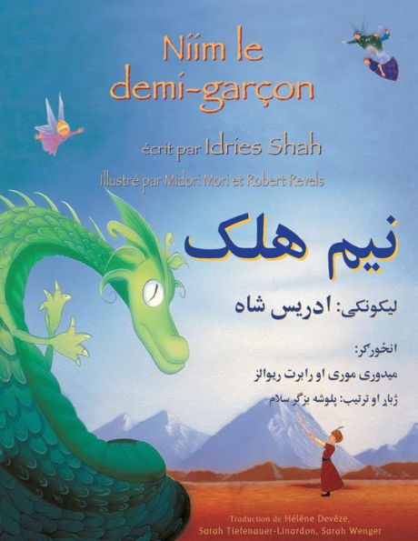Niim le demi-garÃ¯Â¿Â½on: Edition franÃ¯Â¿Â½ais-pachto