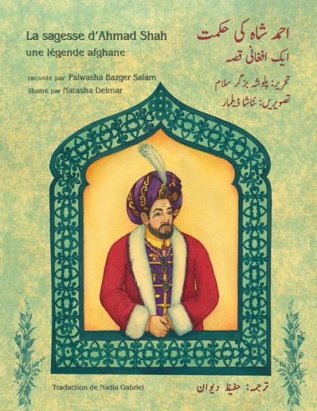 La sagesse d'Ahmad Shah: Edition français-ourdou