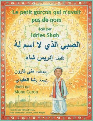 Le Petit garçon qui n'avait pas de nom: Edition bilingue français-arabe