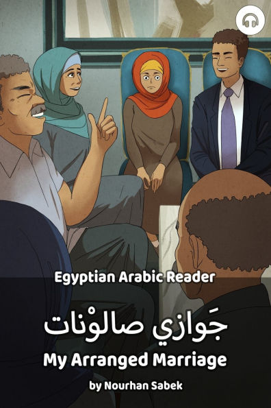 My Arranged Marriage: Egyptian Arabic Reader