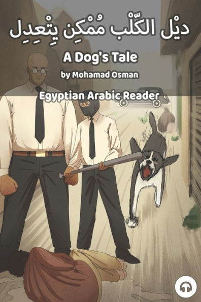 A Dog's Tale: Egyptian Arabic Reader