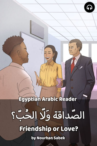 Friendship or Love?: Egyptian Arabic Reader