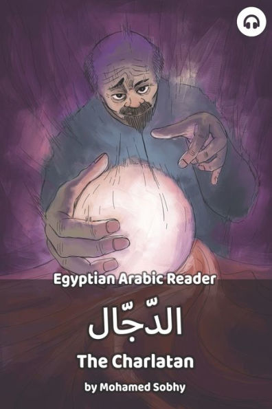 The Charlatan: Egyptian Arabic Reader