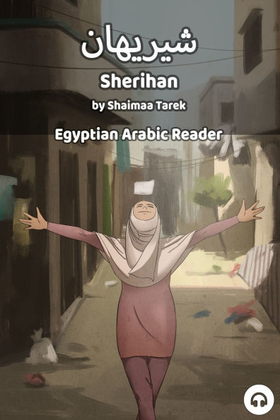 Sherihan: Egyptian Arabic Reader