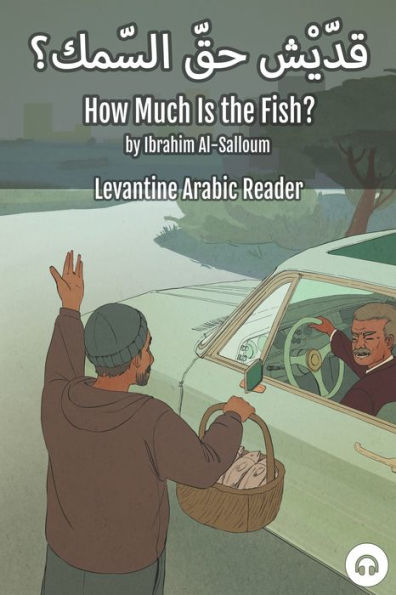 How Much Is the Fish?: Levantine Arabic Reader (Lebanese Arabic)