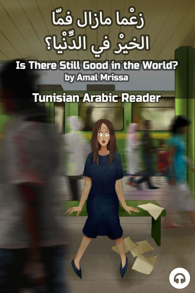 Is There Still Good in the World?: Tunisian Arabic Reader