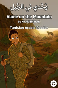 Title: Alone on the Mountain: Tunisian Arabic Reader, Author: Khalil Bel Hadj