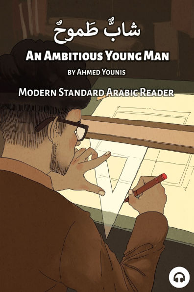 An Ambitious Young Man: Modern Standard Arabic Reader