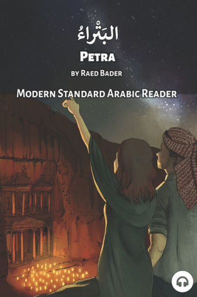 Petra: Modern Standard Arabic Reader