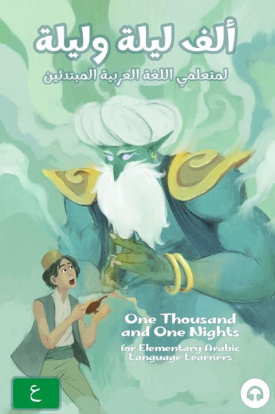 One Thousand and One Nights for Elementary Arabic Language Learners: Modern Standard Arabic Edition