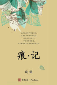 Title: ? ?(???)(Journey Beyond, Chinese edition), Author: ??