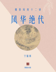 Title: ????:???????, Author: Jiayu Ning