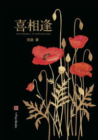 Title: ???, Author: ??