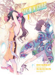 Title: BAKEMONOGATARI (manga) 8, Author: NISIOISIN