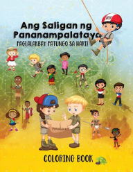 Title: Ang Saligan ng Pananampalataya - Children's Coloring Book, Author: All Nations International