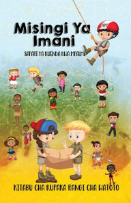 Title: Misingi ya Imani, Author: All Nations International