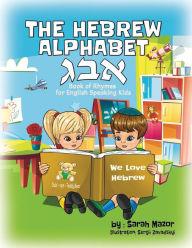 Title: The Hebrew Alphabet Book of Rhymes: For English Speaking Kids, Author: Sarah Mazor