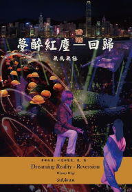 Title: ????--??, Author: ??  wuwei ?? wuji