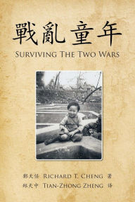 Title: ????: Surviving The Two Wars, Author: ???