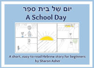 Title: יוֹם שֶׁל בֵּית סֵפֶר A School Day: A short, easy-to-read Hebrew story for beginners, Author: Sharon Asher