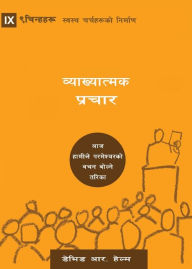 Title: Expositional Preaching (Nepali): How We Speak God's Word Today, Author: David R Helm