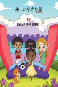 Title: ???????, Author: Sylva Nnaekpe