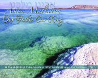 German audio book free download Calendar, Sept 2025 through Dec 2026: Avinu Malkeinu - Our Father, Our King