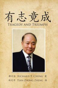 Title: ????: Tragedy and Triumph, Author: ???