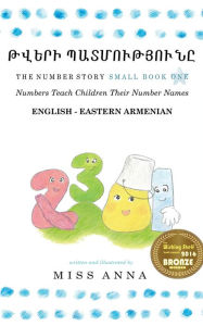 Number Story 1 ????? ????????????: Small Book One English-Eastern Armenian