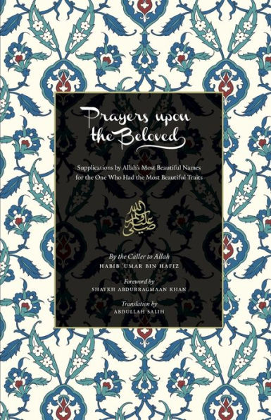 Prayers Upon the Beloved ﷺ