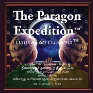 Title: The Paragon Expedition: To the Moon and Back - Tamil Edition, Author: Susan Wasserman