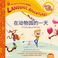 Title: Zài dòng wù yuán qí miào de yi tian (A Funny Day at the Zoo, Mandarin Chinese language edition), Author: Michelle Glorieux