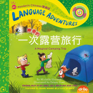 Title: TA-DA! Yí cì shén qí de lù yíng lu xíng (A Magical Camping Trip, Mandarin Chinese language version), Author: Michelle Glorieux