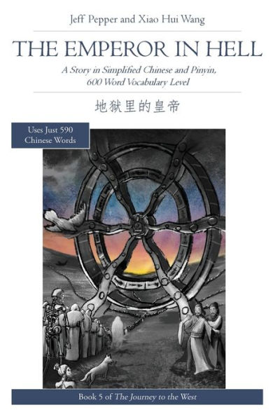 The Emperor in Hell: A Story in Simplified Chinese and Pinyin, 600 Word Vocabulary