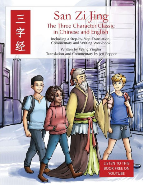 San Zi Jing - Three Character Classic in Chinese and English: Including a Step-by-Step Translation, English Commentary, and Writing Workbook