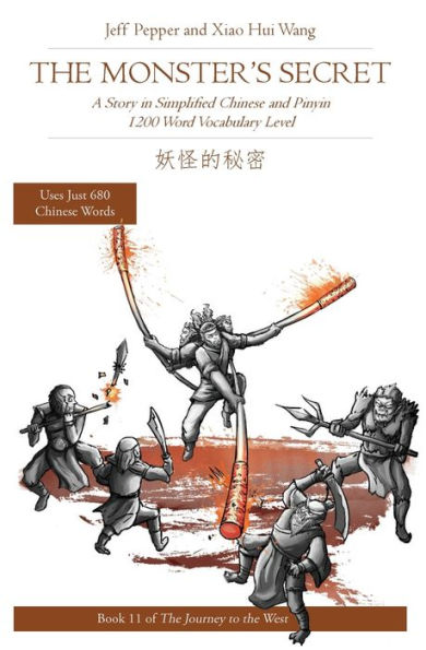 The Monster's Secret: A Story Simplified Chinese and Pinyin, 1200 Word Vocabulary Level