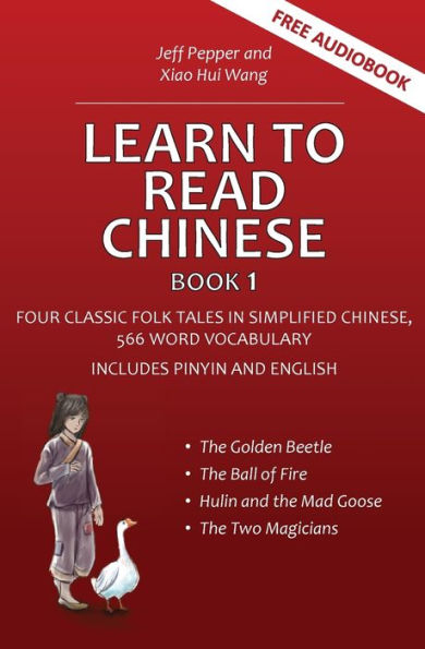 Learn to Read Chinese, Book 1: Four Classic Chinese Folk Tales Simplified 540 Word Vocabulary, Includes Pinyin and English