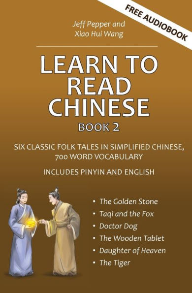 Learn to Read Chinese, Book 2: Six Classic Chinese Folk Tales Simplified 700 Word Vocabulary, Includes Pinyin and English