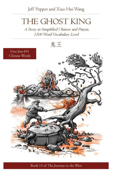 The Ghost King: A Story Simplified Chinese and Pinyin, 1500 Word Vocabulary Level