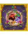 Dragon Island: A Story in Simplified Chinese and Pinyin for Beginning Readers