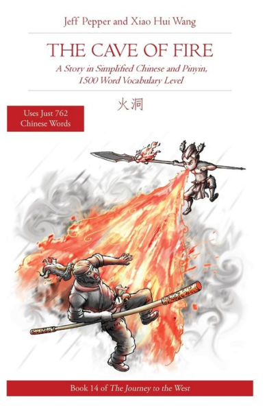 The Cave of Fire: A Story Simplified Chinese and Pinyin, 1500 Word Vocabulary Level
