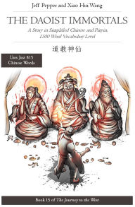 Title: The Daoist Immortals: A Story in Simplified Chinese and Pinyin, 1500 Word Vocabulary Level, Author: Jeff Pepper