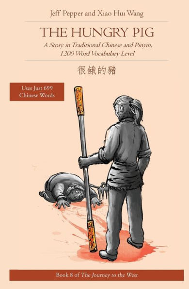 The Hungry Pig: A Story in Traditional Chinese and Pinyin, 1200 Word Vocabulary Level