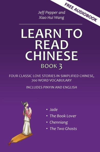 Learn to Read Chinese, Book 3: Four Classic Love Stories Simplified 700 Word Vocabulary, Includes Pinyin and English